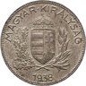 Купить Венгрия 1 пенгё (pengo) 1938