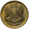 Купить Сирия 10 пиастров 1974