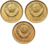 Купить СССР набор из 3х монет номиналом 1 копейка 1983 (3 штуки)