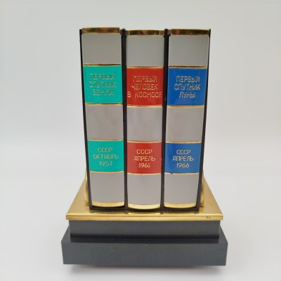 купить Сигаретница музыкальная в виде книг на тему осовоения космоса, пластик, металл, СССР, 1960-1980 гг.