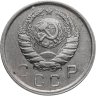 Купить 10 копеек 1943