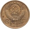 Купить 5 копеек 1957