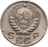 Купить 10 копеек 1946