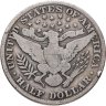 Купить США 50 центов (1/2 доллара, half dollar) 1912 Барбера Без отметки монетного двора