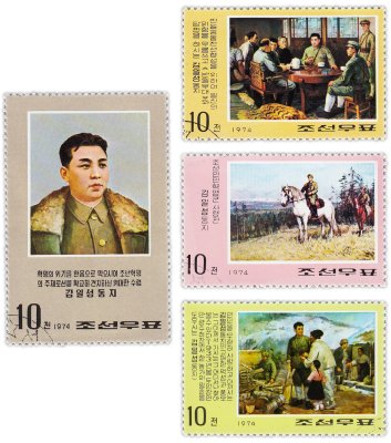 купить Корея набор из 4 марок 1974