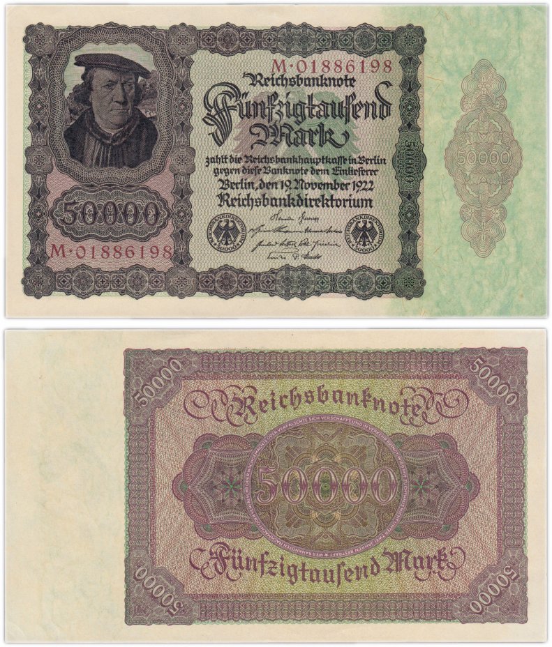 купить Германия 50000 марок 1922 (Pick 80)