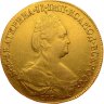 Купить 10 рублей 1783 года СПБ-TI