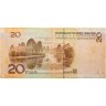 Купить Китай 20 юаней 2005 года