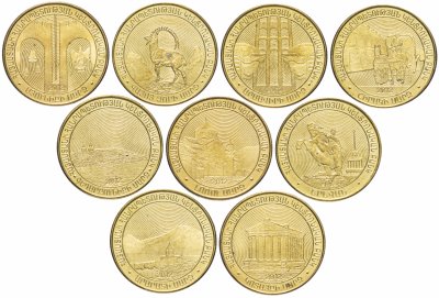 купить Армения набор из 9 монет 50 драмов 2012 "Регионы Армении"