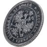 Купить 25 копеек 1859 СПБ-ФБ Св. Георгий в плаще