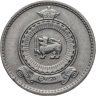 Купить Цейлон 25 центов (cents) 1965
