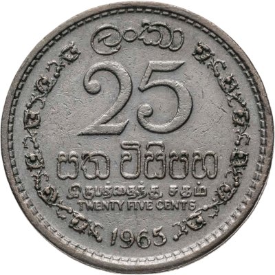 купить Цейлон 25 центов (cents) 1965