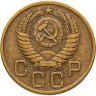 Купить 3 копейки 1956
