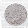 Купить Украина 200000 карбованцев 1995 "Города-герои Украины - Киев"