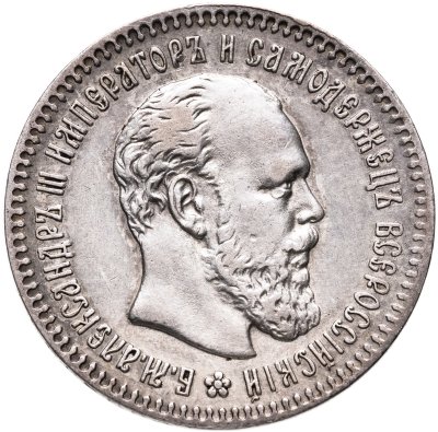 купить 25 копеек 1894 (АГ)