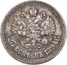 Купить 25 копеек 1894 (АГ)