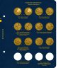 Купить Альбом Albo Numismatico "200-летие США", "Путешествие на Запад", "200-летие Линкольна", "Коренные Американцы" Professional обновление 2022