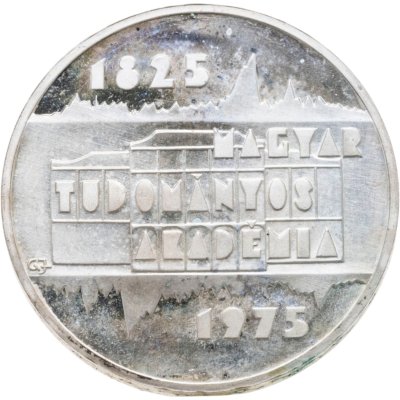 купить Венгрия 200 форинтов 1975 "150 лет Венгерской академии наук"