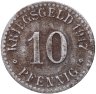 Купить Германия "Кассель" 10 пфеннигов 1917 нотгельд