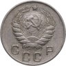 Купить 10 копеек 1946