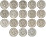 Купить Набор из 18 монет 20 копеек 1961-1991