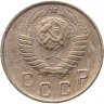 Купить 10 копеек 1948