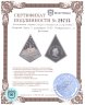 Купить Острова Кука 5 долларов 2009 "Рождество", в футляре