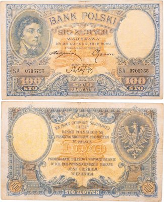 купить Польша 100 марок 1919