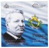 Купить Сан-Марино годовой набор 2012 (9 монет в официальном буклете, включая серебряные 5 евро "Джованни Пасколи")