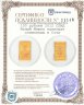 Купить 100 рублей 2012 СПМД UNC "Белый мишка - талисман олимпиады в Сочи (Медведь)"