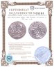 Купить Юго-Восточная Азия, эра Фунань 80 ратти I-VII вв. н.э.