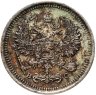 Купить 10 копеек 1916 ВС