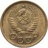 Купить 1 копейка 1951