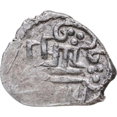 купить Менгли I Гирей , Акче чекан Кырк Йер 913 г.х.