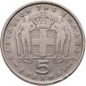 Купить Греция 5 драхм (drachmai) 1954