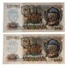 Купить Набор 1000 рублей 1992 водяной знак вправо и влево, одинаковая серия ЕВ из одного банковского блока (2 боны) ПРЕСС