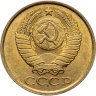 Купить 5 копеек 1988