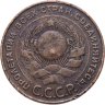 Купить 5 копеек 1924