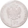 Купить Австрия 1/4 флорина (florin) 1857 A Маленький орел знак монетного двора "A" - Вена