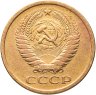 Купить 5 копеек 1973