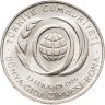 Купить Турция 50000 лир (50 bin lira) 1996  Продовольственная программа - ФАО