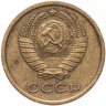 Купить 2 копейки 1965