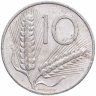 Купить Италия  10 лир 1955