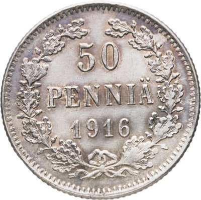 купить 50 пенни (pennia) 1916 S Российская Финляндия