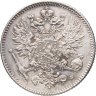 Купить 50 пенни (pennia) 1916 S Российская Финляндия