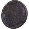 Купить 5 копеек 1805 ЕМ  обе стороны образца 1806 года