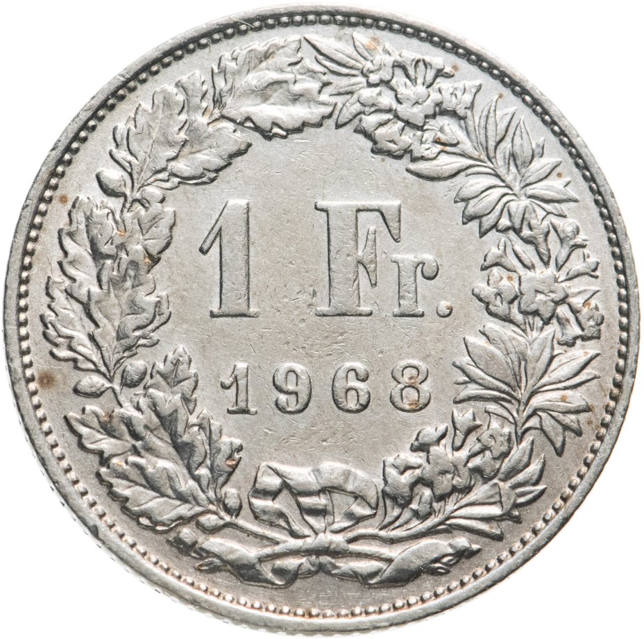 купить Швейцария 1 франк (franc) 1968 без отметки монетного двора
