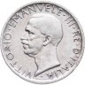 Купить Италия 5 лир 1927