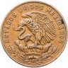 Купить Мексика 20 сентаво (centavos) 1955 Новый тип аверса, Голова змеи далеко от кактуса
