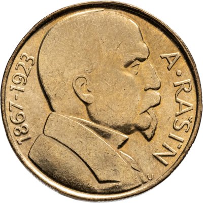купить Чехословакия 10 крон (korun) 1992 "Алоис Рашин"